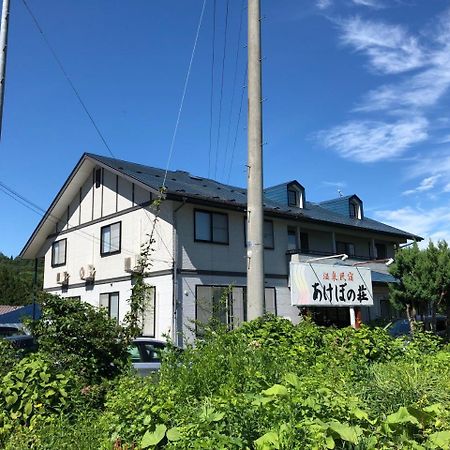 Onsen Minsyuku Akebonosou Morioka Esterno foto
