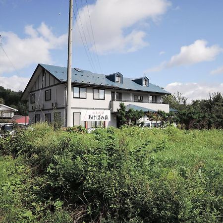 Onsen Minsyuku Akebonosou Morioka Esterno foto