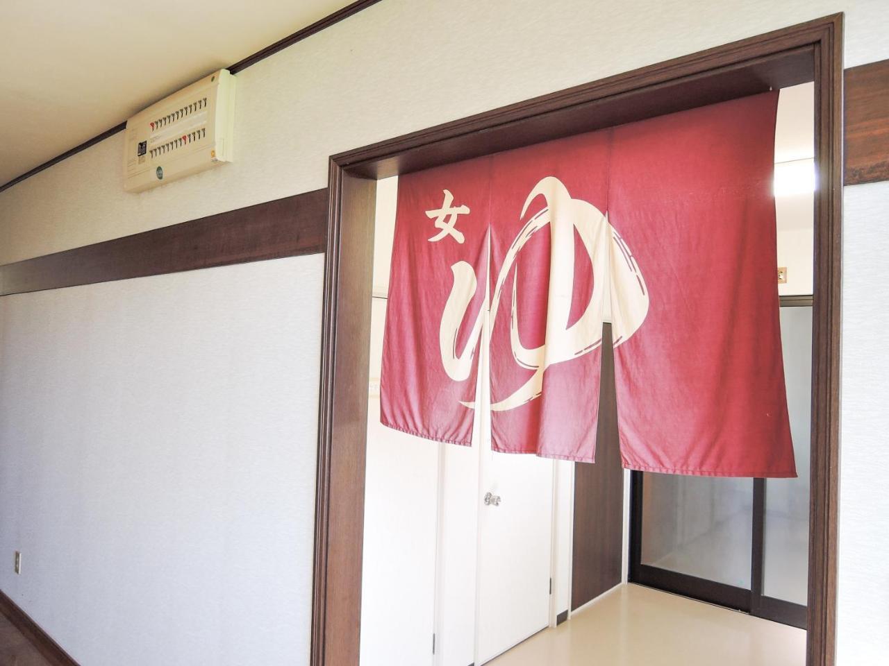 Onsen Minsyuku Akebonosou Morioka Esterno foto