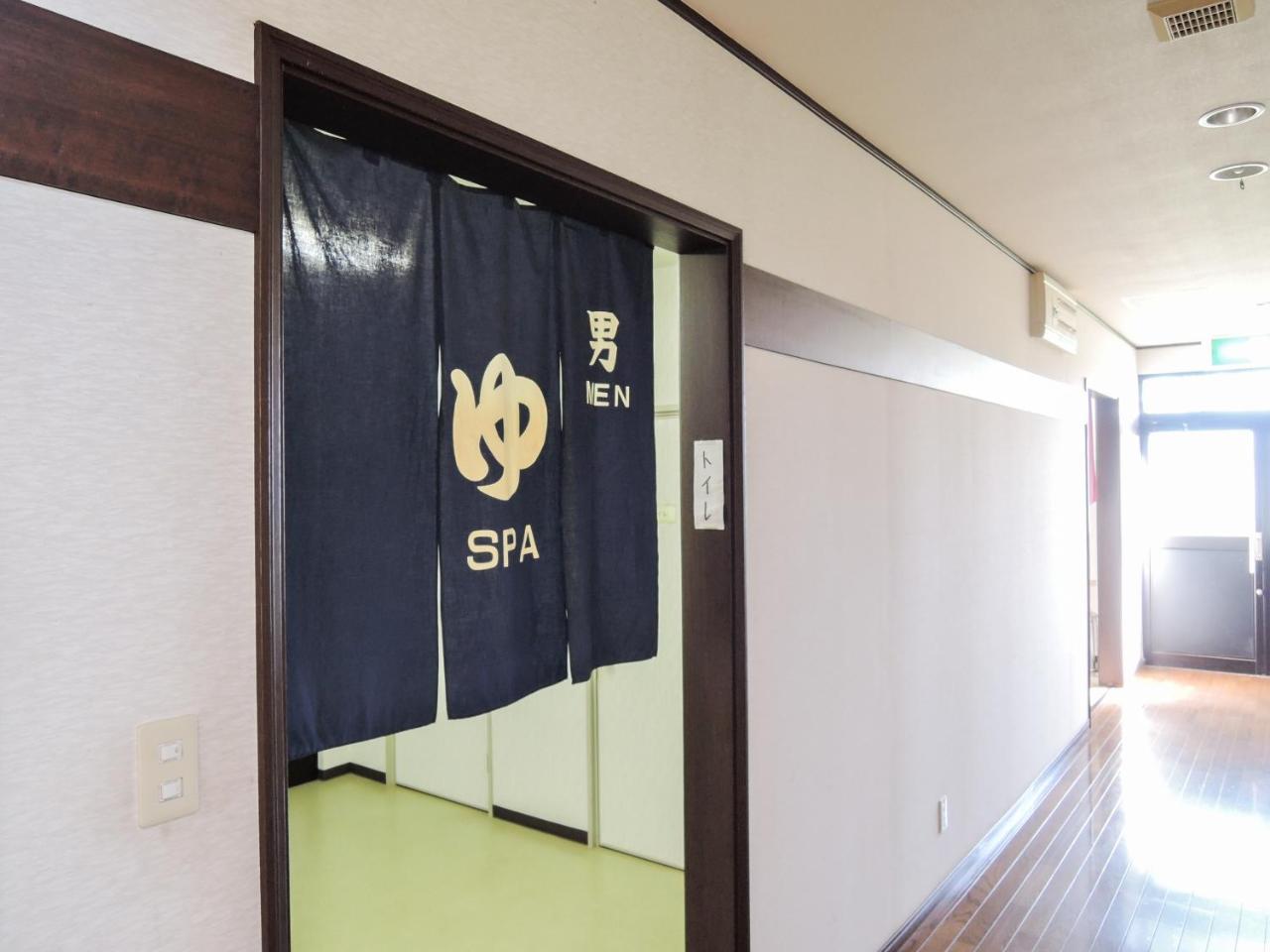 Onsen Minsyuku Akebonosou Morioka Esterno foto