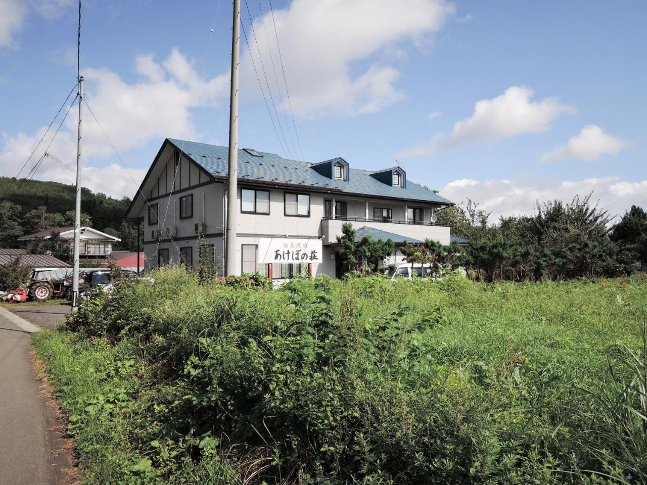 Onsen Minsyuku Akebonosou Morioka Esterno foto