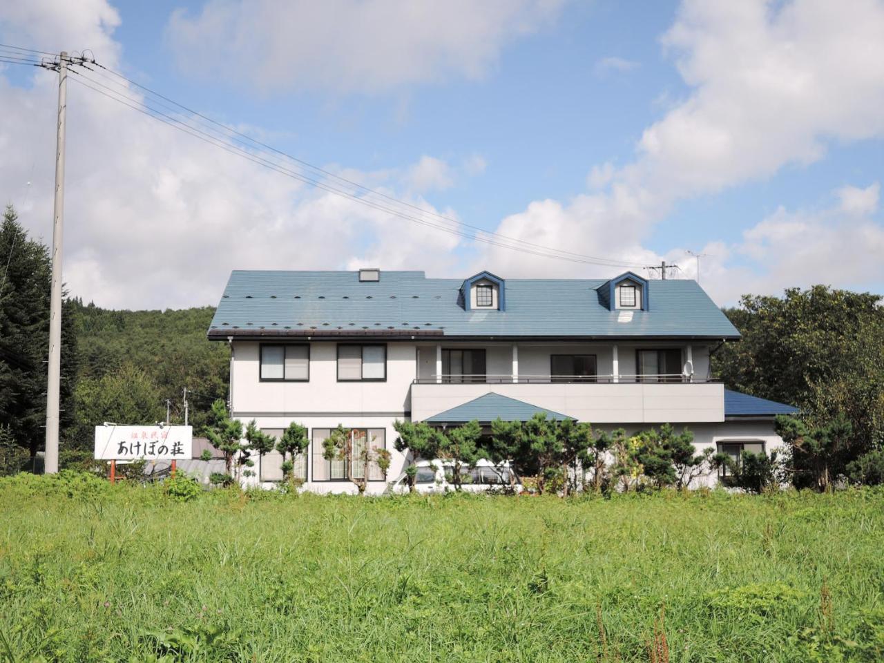 Onsen Minsyuku Akebonosou Morioka Esterno foto