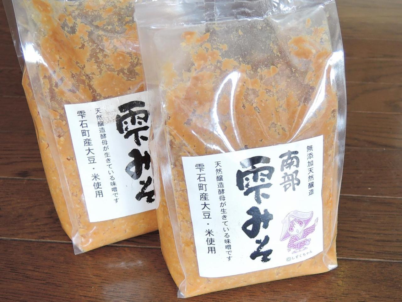 Onsen Minsyuku Akebonosou Morioka Esterno foto